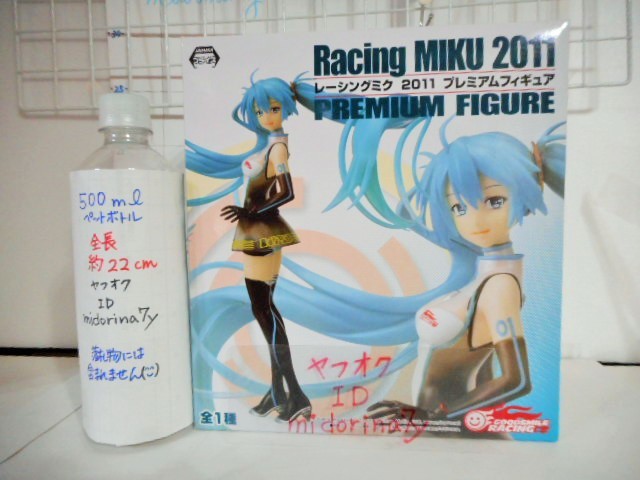 Hatsune Miku/Vocaloid/Touhou Project/Premium Figure/Racing Miku 2011