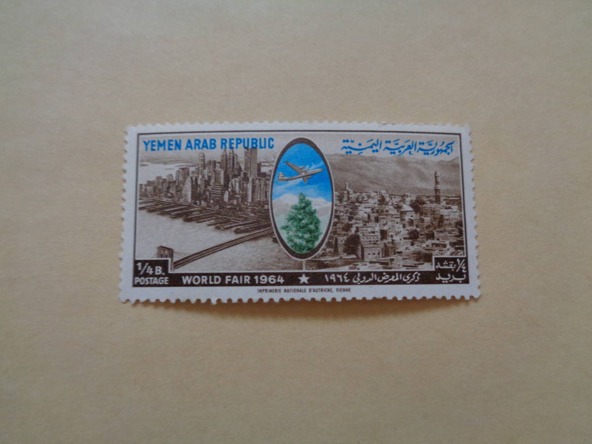 ie men *a Rav also peace country 1964 year New York world fair Manhattan Skyline, Sana\'a 1/4