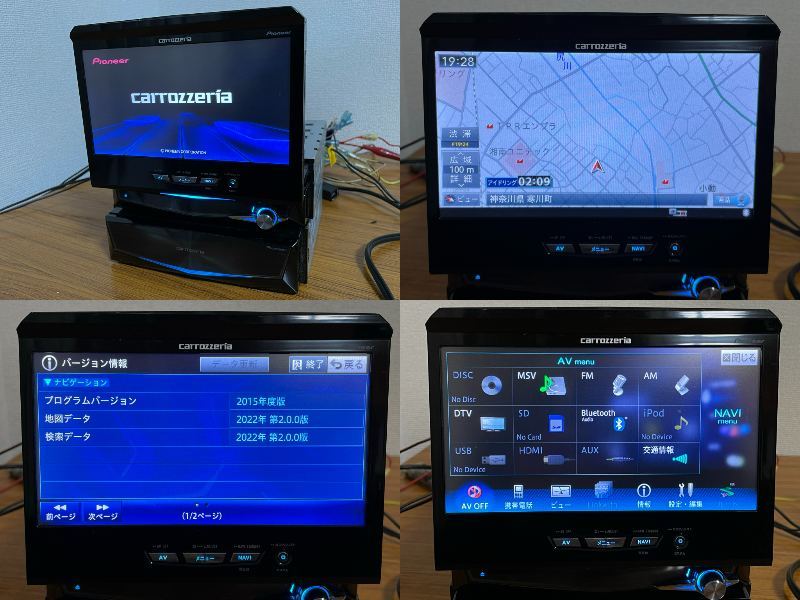 ▽サイバーナビ AVIC-VH0009HUD Bluetooth クルーズスカウター ▽サイバーナビ AVIC-VH0009HUD Bluetooth クルーズスカウター