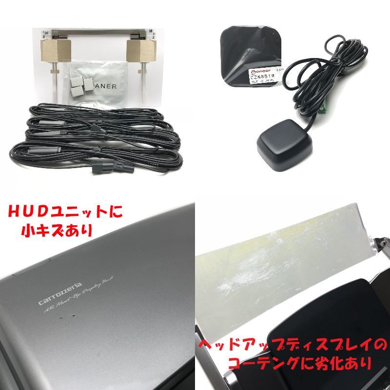 ▽サイバーナビ AVIC-VH0009HUD Bluetooth クルーズスカウター ▽サイバーナビ AVIC-VH0009HUD Bluetooth クルーズスカウター
