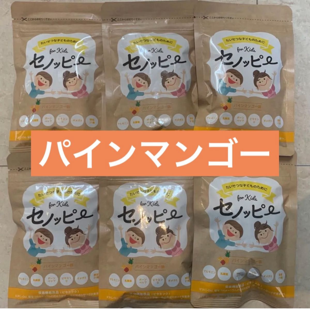 軽量な折り畳み自転車 セノビック プラス 180g 6袋 その他 ロート製薬 セノビックPlus カフェオレ味 180g×6袋
