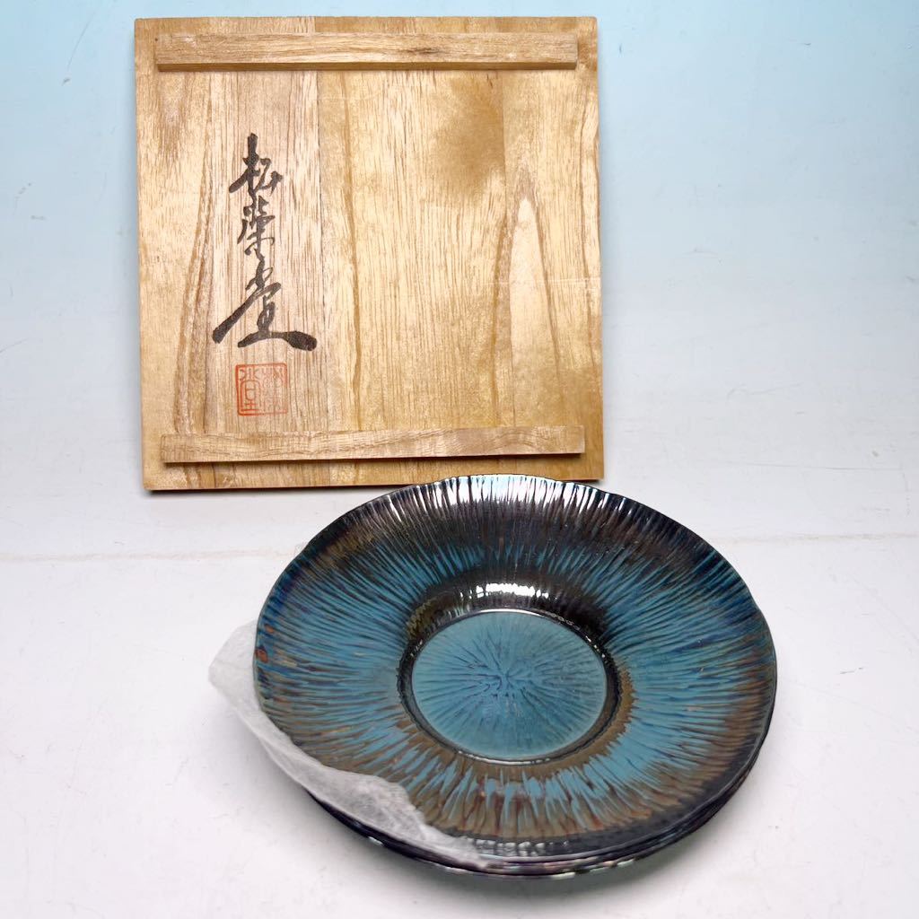 ☆ 煎茶道具 松楽堂 純銀製 槌目打 茶托 五枚(共箱)340g 茶入 茶道具