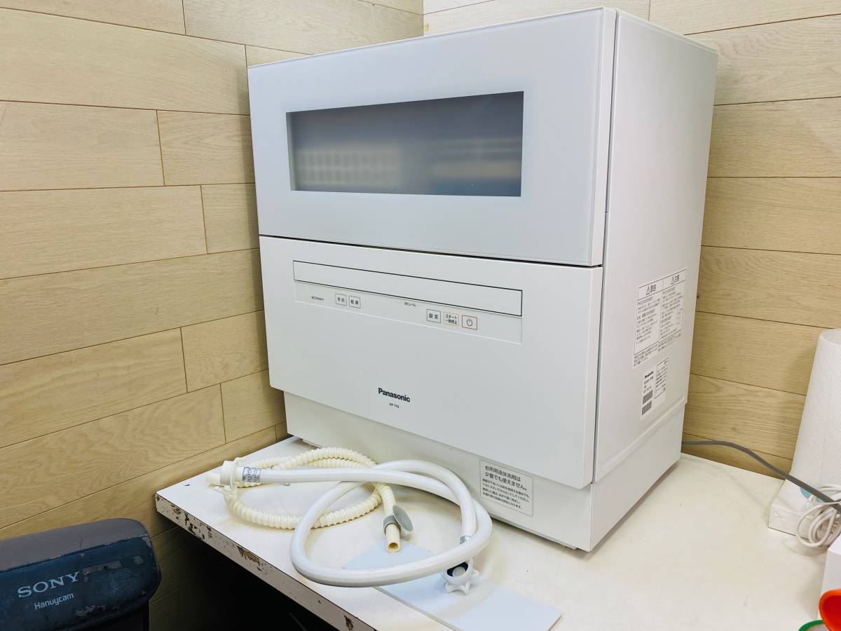 在庫特価】 Panasonic NP-TH2-N 2018年製 食洗機 SvnKy-m16284696857