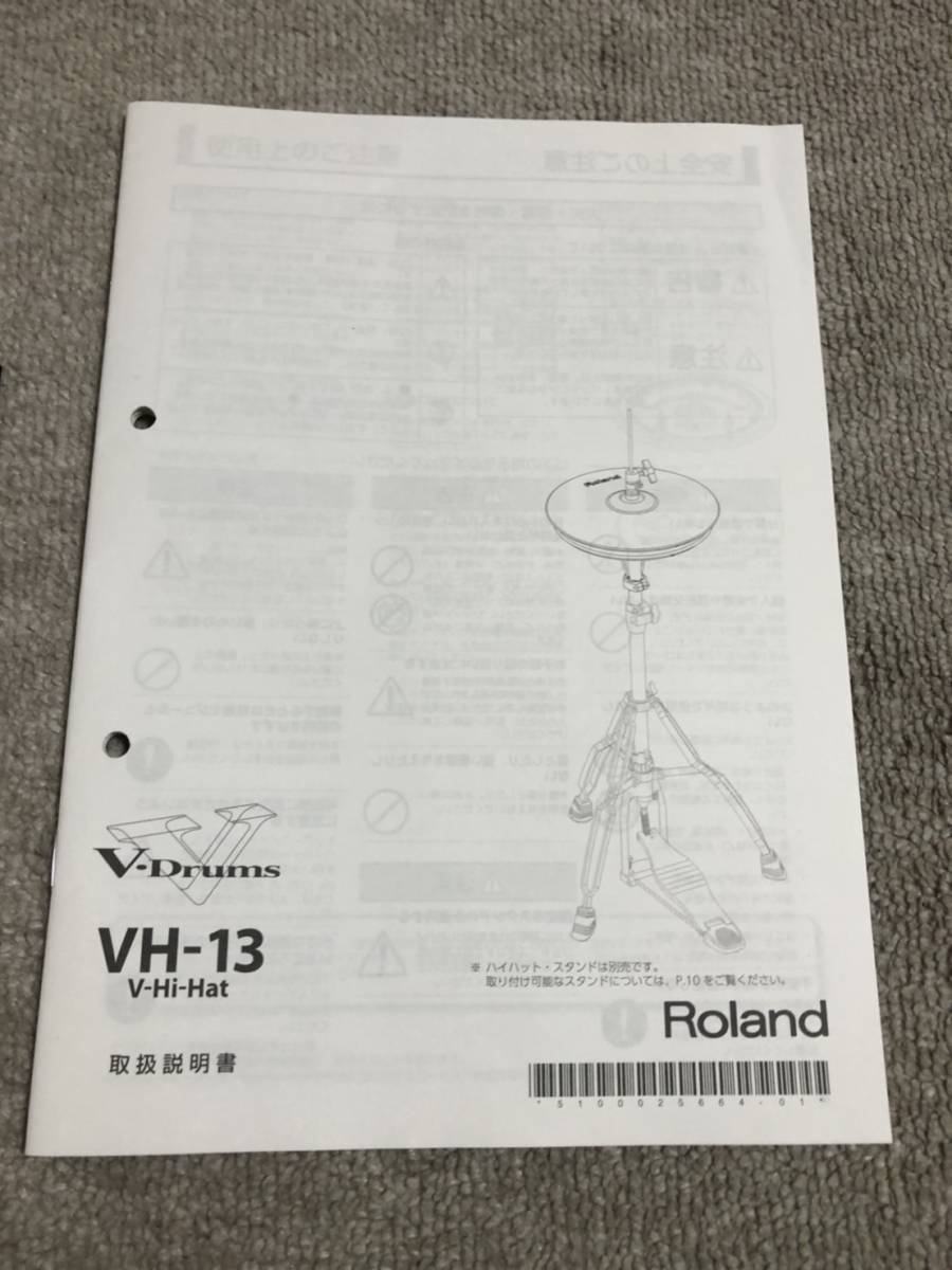 Roland VH-13 MG 電子ドラム ハイハット | visaliariverrock.com