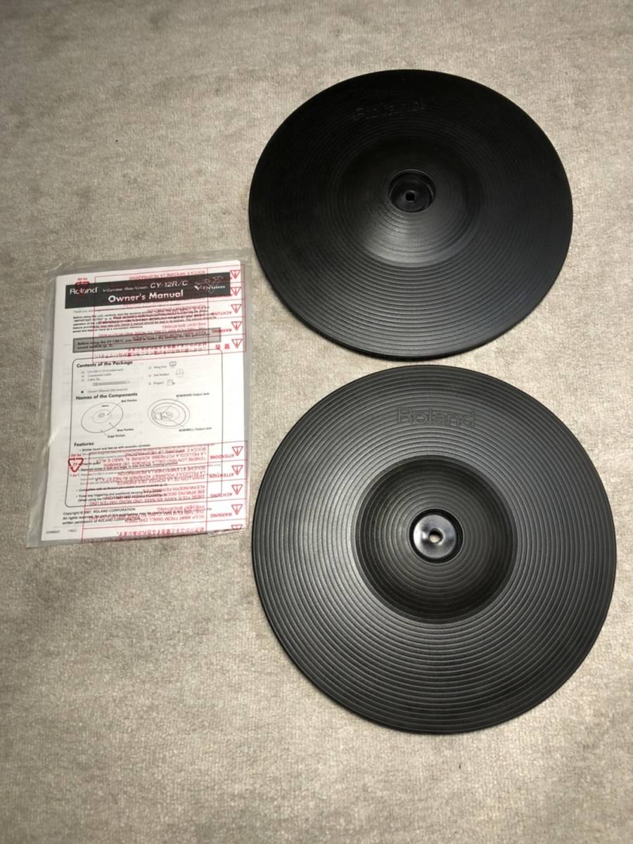 お気に入り Roland 電子ドラム ラック TD-30 MDS-12V Roland CY-12R/C