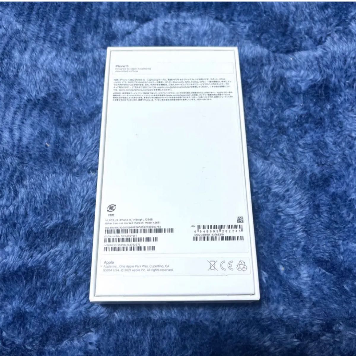 純正コード付】iPhone 13 ミッドナイト 128GB 空箱 | www.fraynacho.com