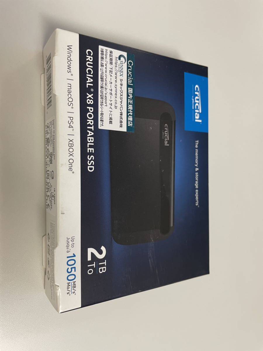 新品未開封・送料無料】Crucial X8 PORTABLE SSD CT2000X8SSD9 2TB