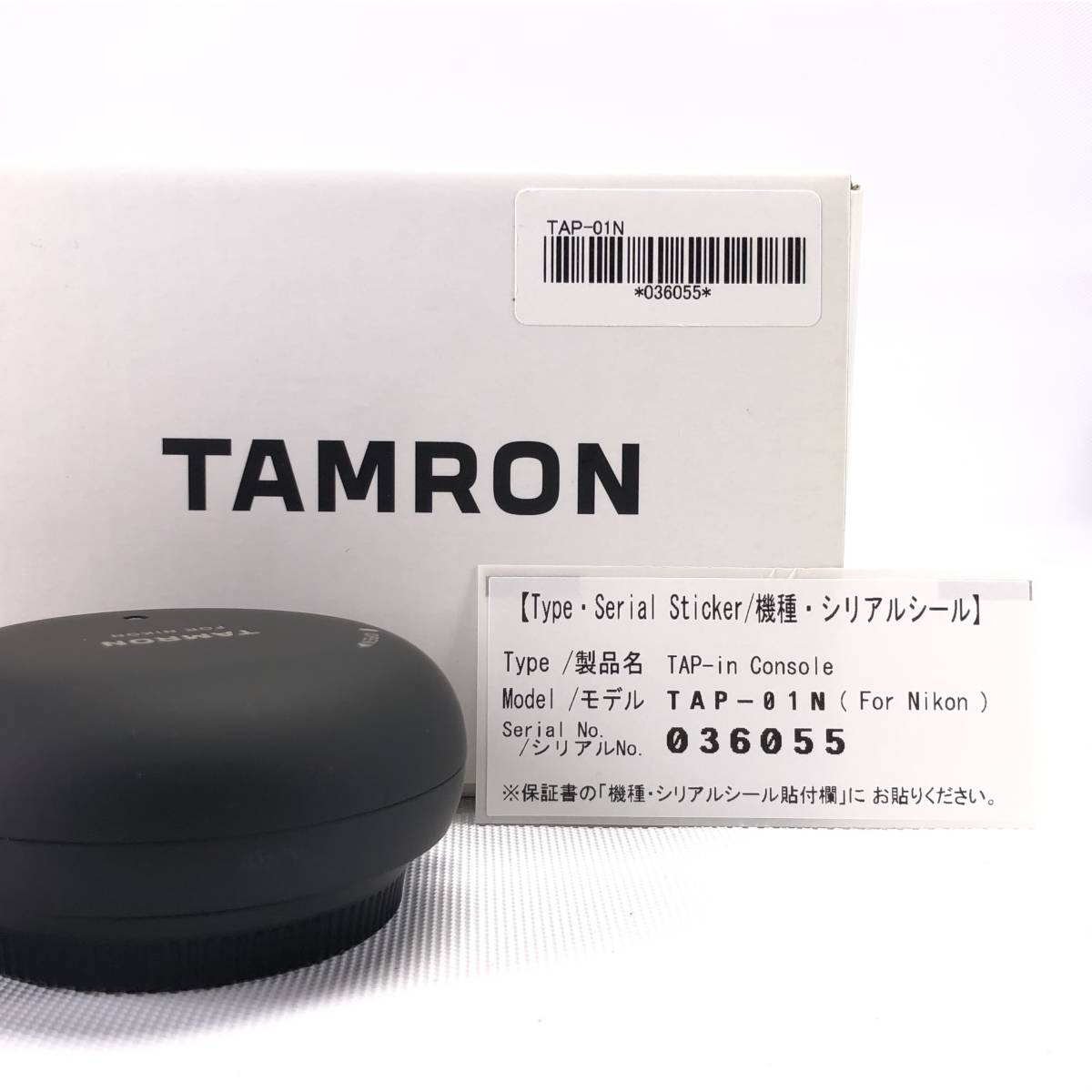 TAMRON TAP-in Console For Nikon タムロン ニコン Fマウント 現状品 ヱOA4eの画像5