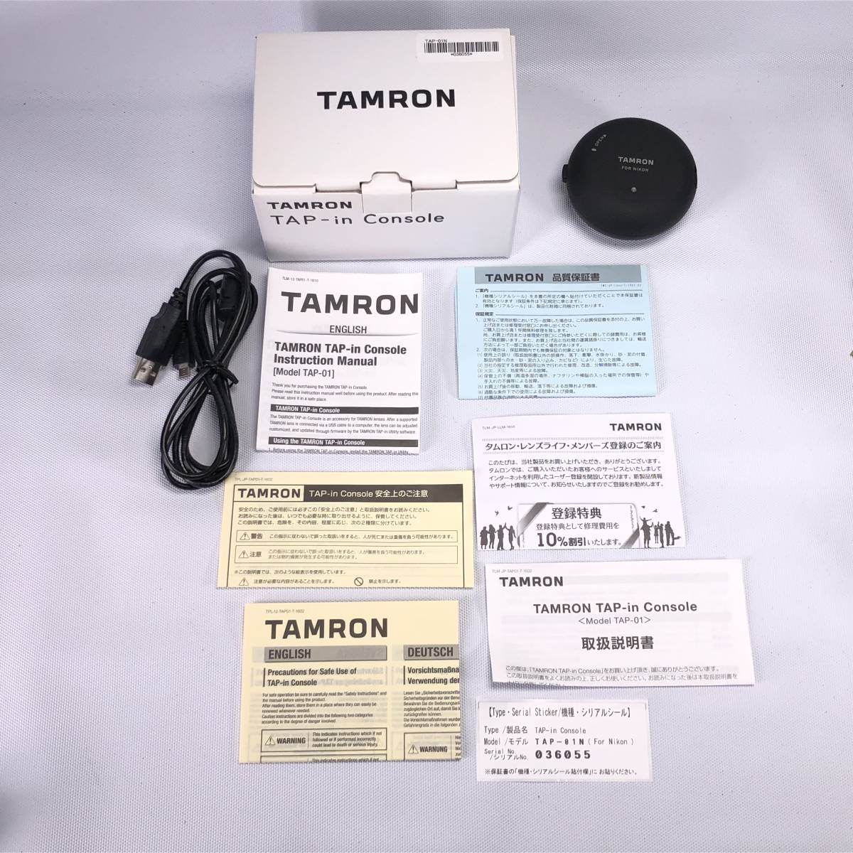 TAMRON TAP-in Console For Nikon タムロン ニコン Fマウント 現状品 ヱOA4eの画像6