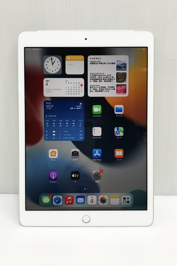 iPad 第8世代 32GB シルバー-