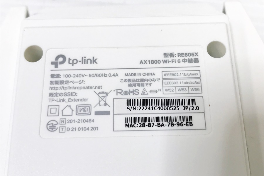  under pine )[ unused ]TP-link tea pi- link AX1800 Wi-Fi 6 wireless LAN relay vessel RE605X white *M2303020 KC04B