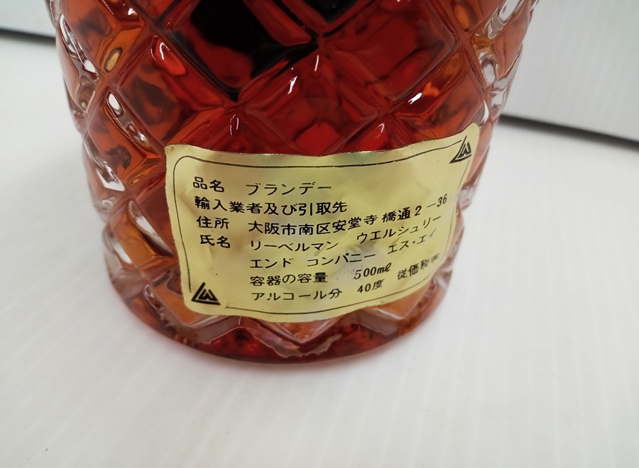 下松)【未開栓】プリンスユベール ド コニャック ブラソン コニャック ブランデー 500ml 40度 ※年齢確認要◆N2301047 KA21B_画像5