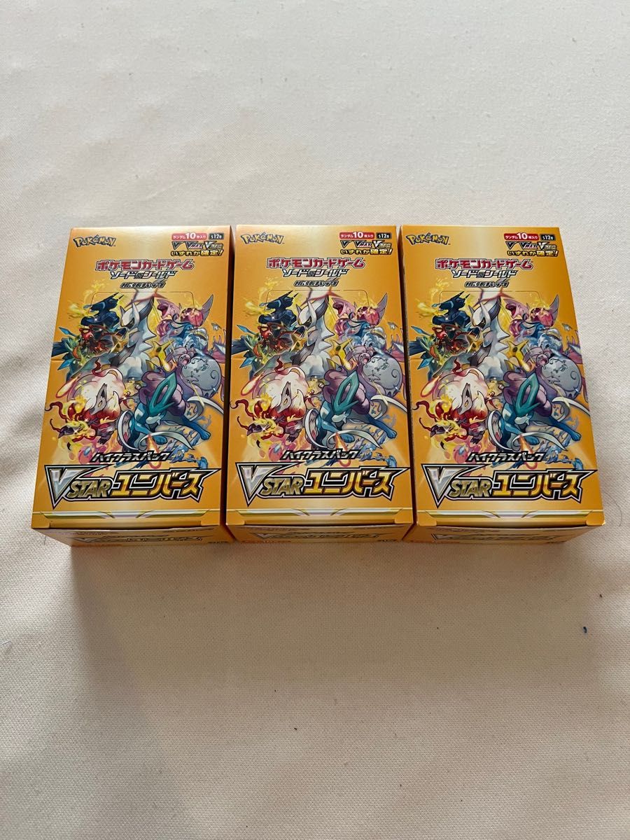 ☆圧倒的高評価 【あおいと様専用】ポケモンカード Vスターユニバース