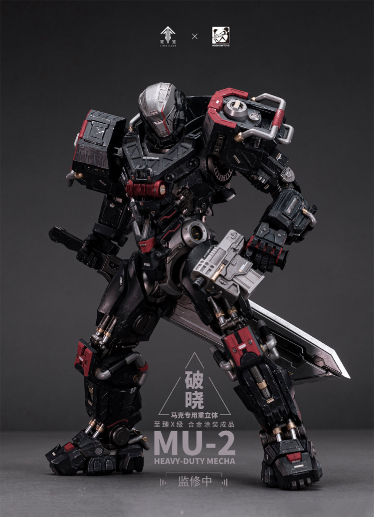 MOSHOW 「霊篭 INCARNATION」 破暁 HEAVY-DUTY MECHA MU-2 Mark