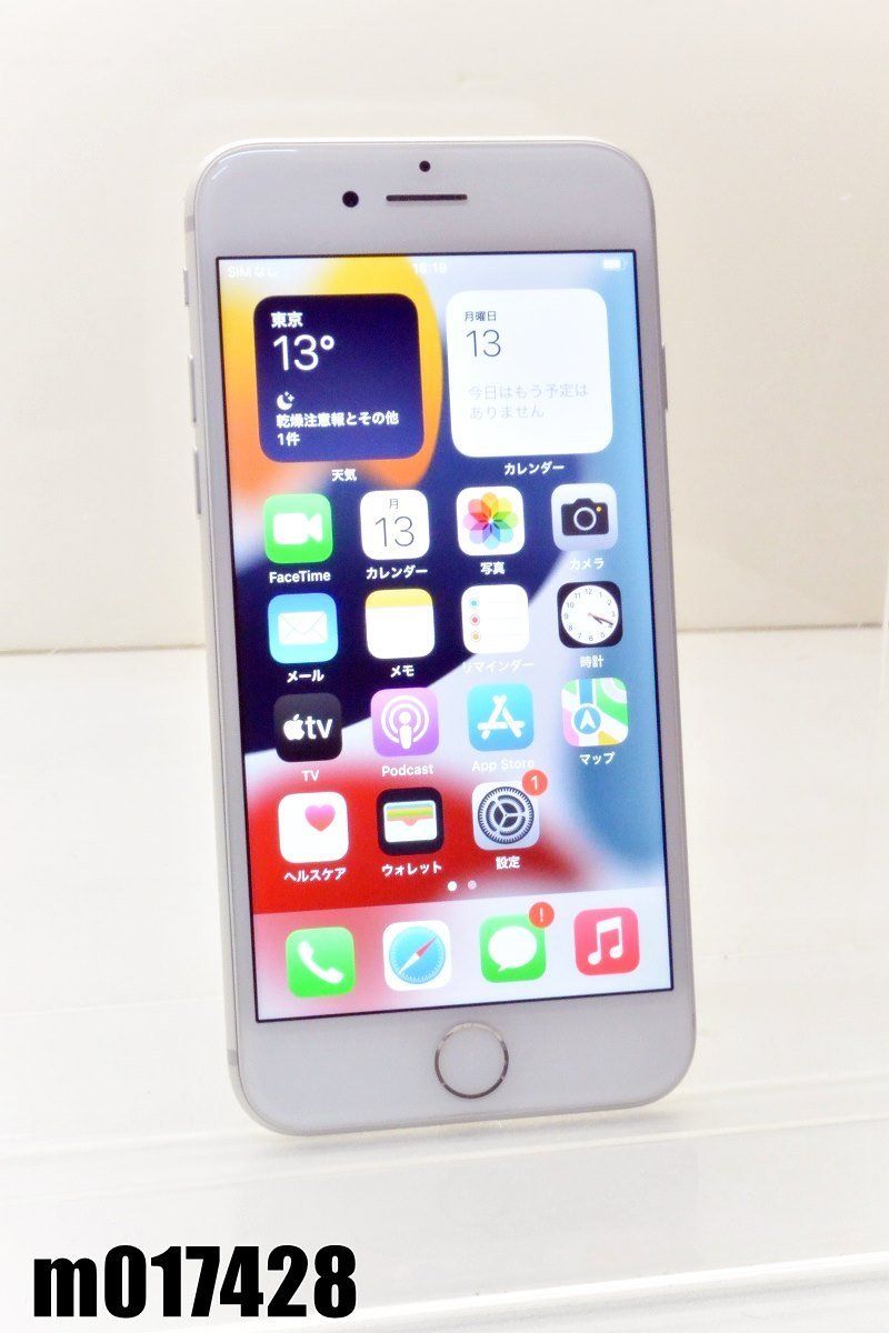 iPhone 7 Silver 32 GB docomo (SIMロック解除済)-