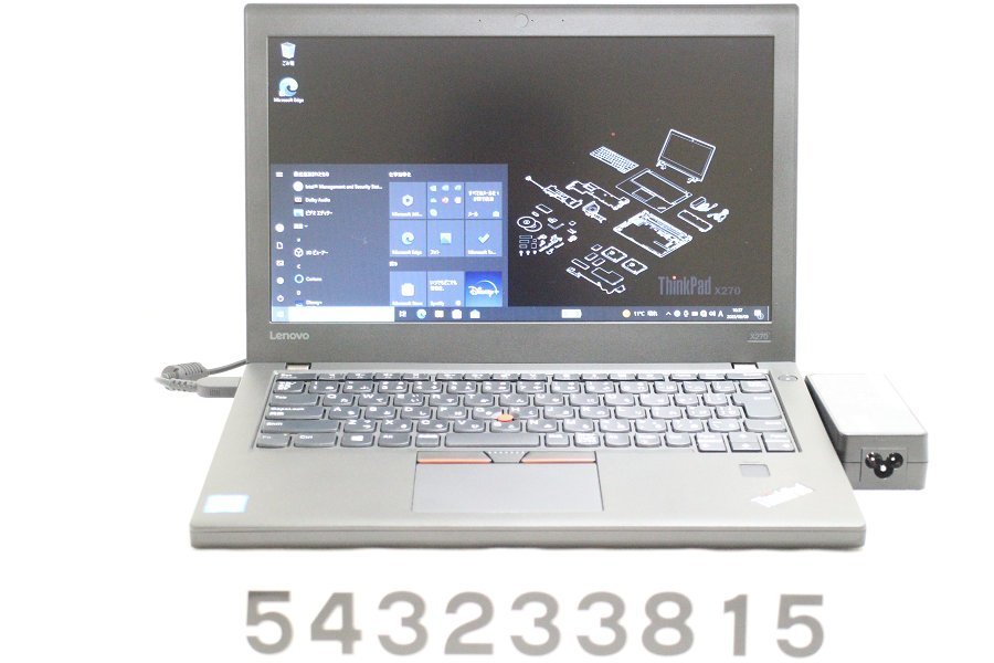 本格派ま！ Lenovo ThinkPad X270 Core i5 7300U 2.6GHz/16GB/256GB