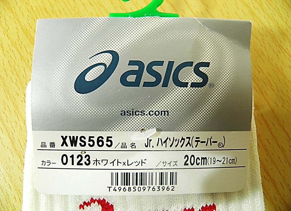 【レッグウェア★未使用品】asics◆バレーボール◆厚手 スポーツソックス◆19-21cm◆36cm丈◆_画像5