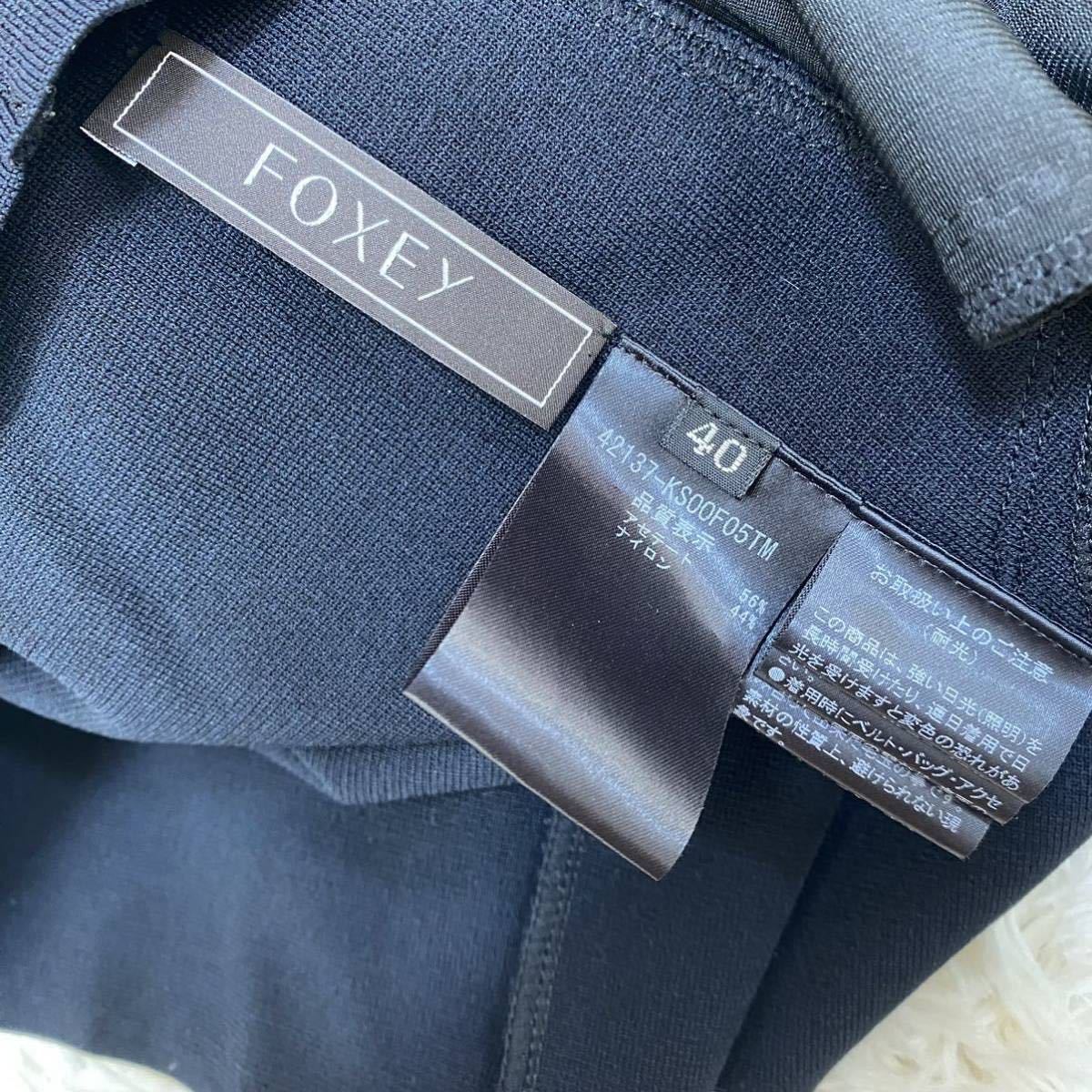 未使用に近い 現行 フォクシー foxeyクレセントドレス 白襟 ワンピース