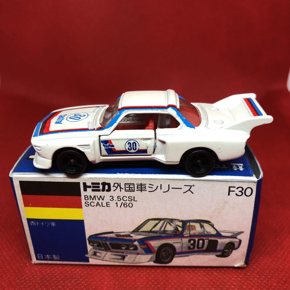 トミカ 日本製 青箱 F30 BMW 3.5CSL 当時物 絶版(乗用車)|売買された