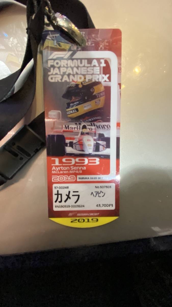 2022年製 新品】 超激レア！！1993 F-1日本グランプリ アイルトンセナ