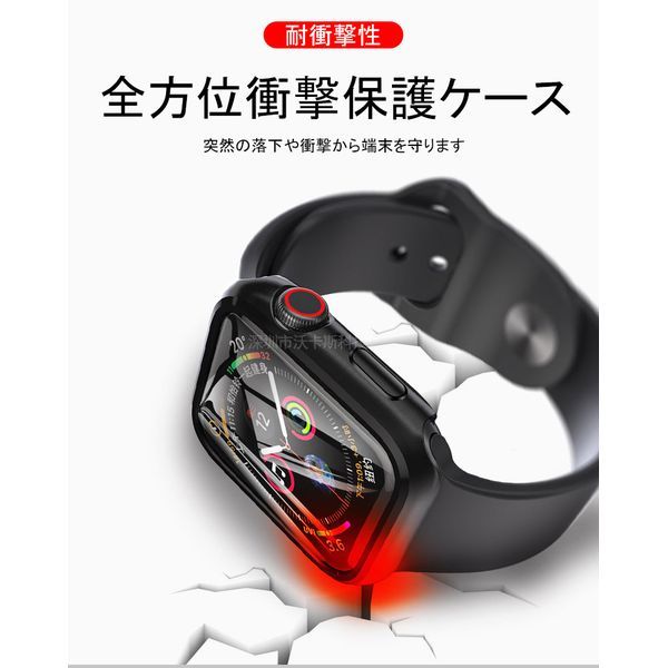 アップルウォッチ 44mm Series 4/5/6/SE/SE2用 新品 AppleWatch ケース 保護カバー 全面保護 側面保護 画面保護 軽量 ホワイト 4 5 6 SE SE_画像2