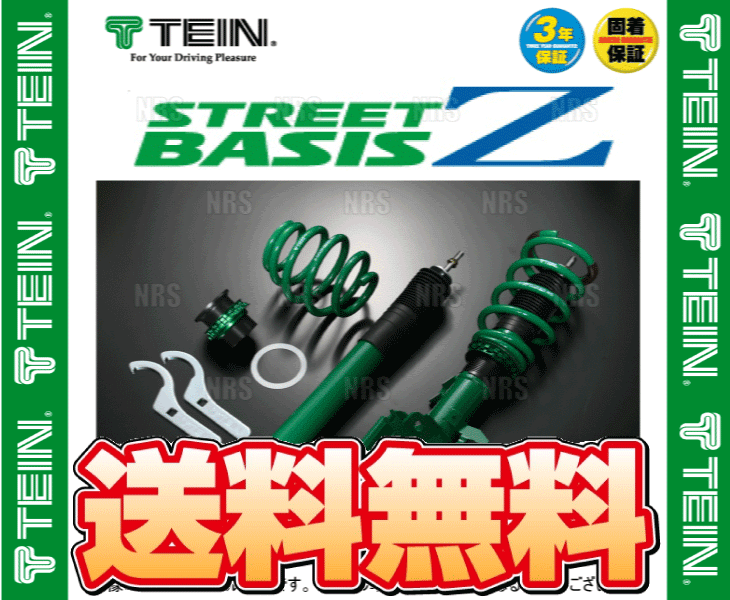 TEIN テイン ストリート ベイシスZ 車高調 ハイゼット カーゴ S331V 2007/12～ 4WD車 (GSD30-81BS2