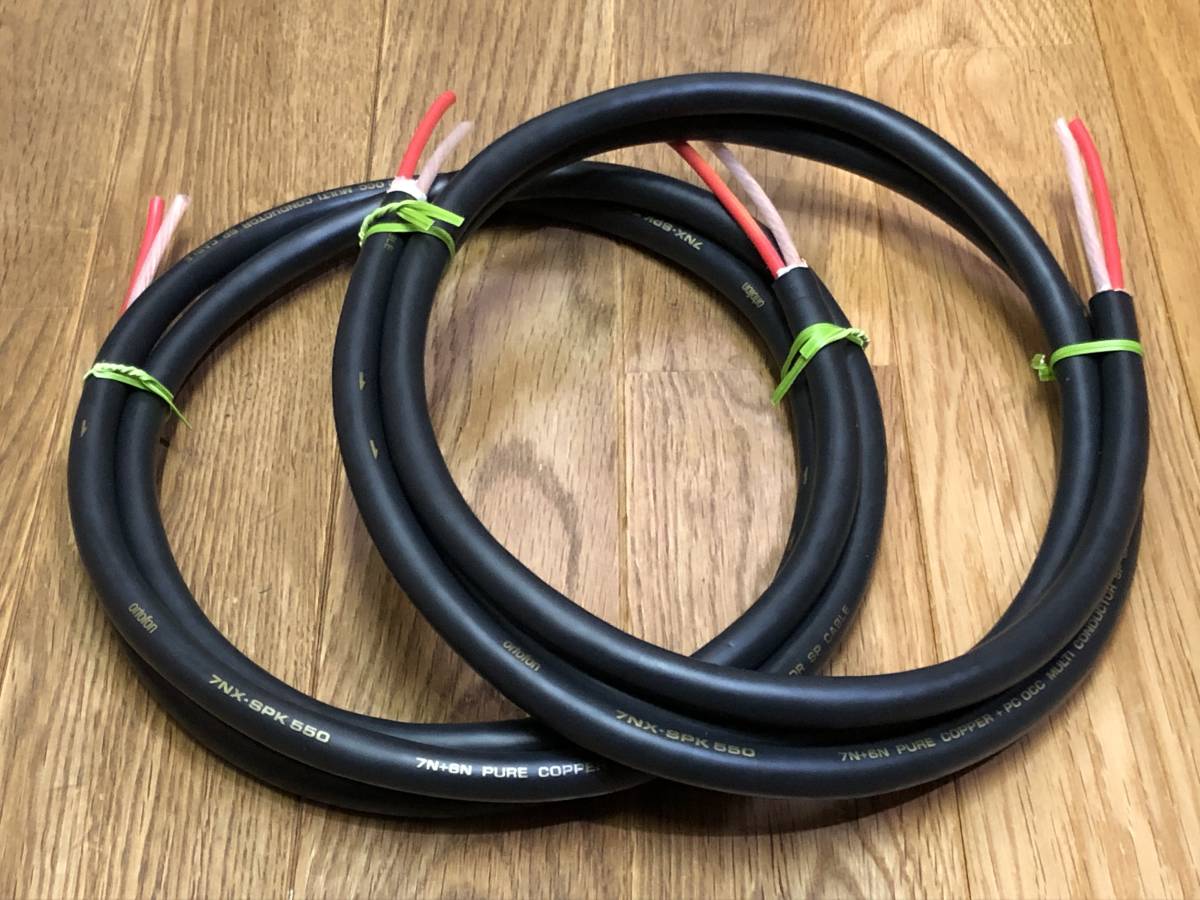 オルトフォン Ortofon 99,99999% 7N-Cu 7N-AC100 1.0m 2ペア オルトフォン Ortofon 99,99999% 7N-Cu 7N-AC100 1.0m 2ペア