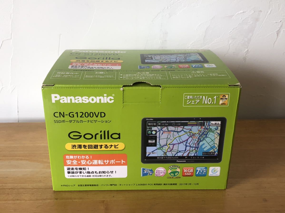 Panasonic GORILLA CN-G1200VD ポータブルカーナビ ゴリラ 7インチ ワンセグ SSD16GB 2018年モデル_画像2