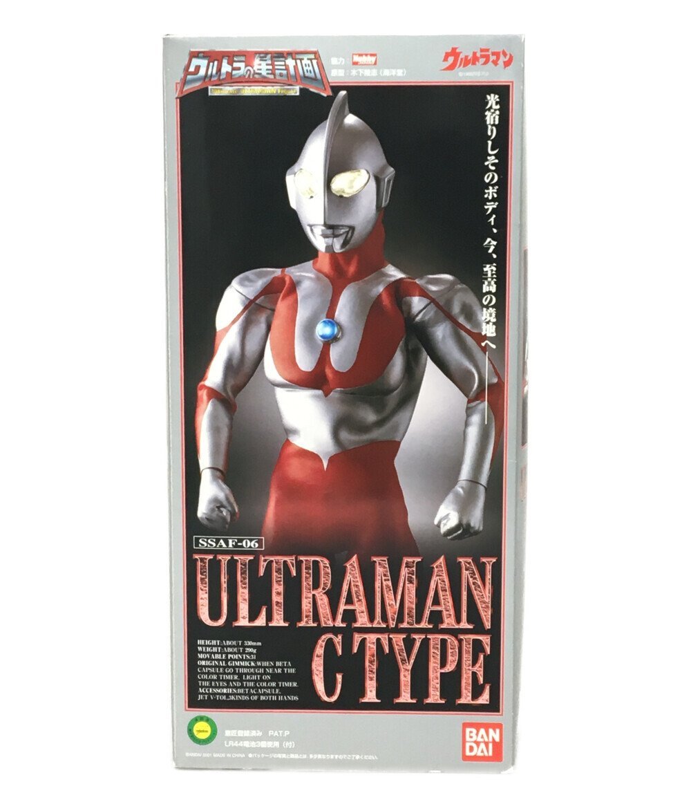 1着でも送料無料】 究極造形シリーズSP ウルトラマンCタイプ 劇中