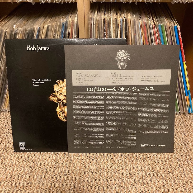 **BOB JAMES / ONE Japanese record 