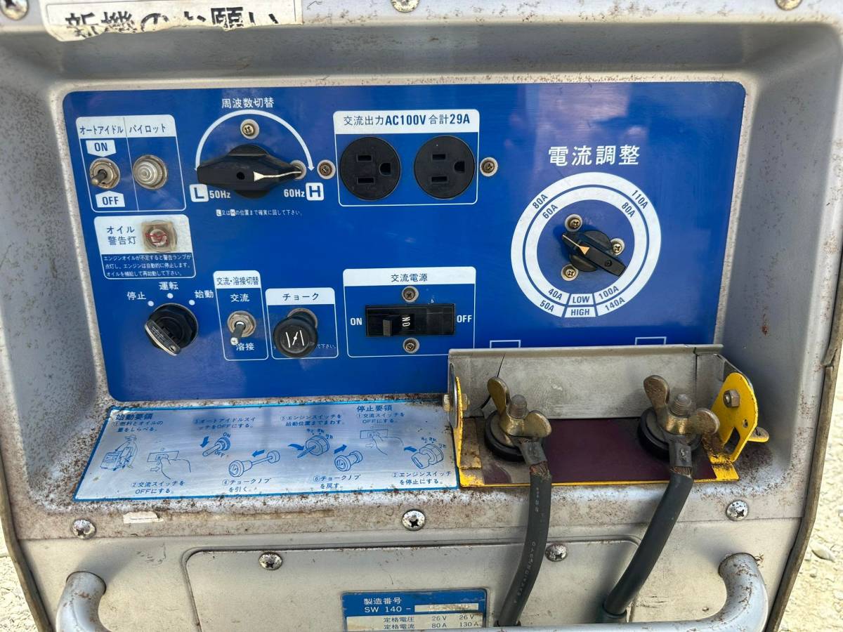 Yahoo!オークション - エンジン溶接機 発電機 ウェルダー Yahoo!オークション - エンジン溶接機 発電機 ウェルダー