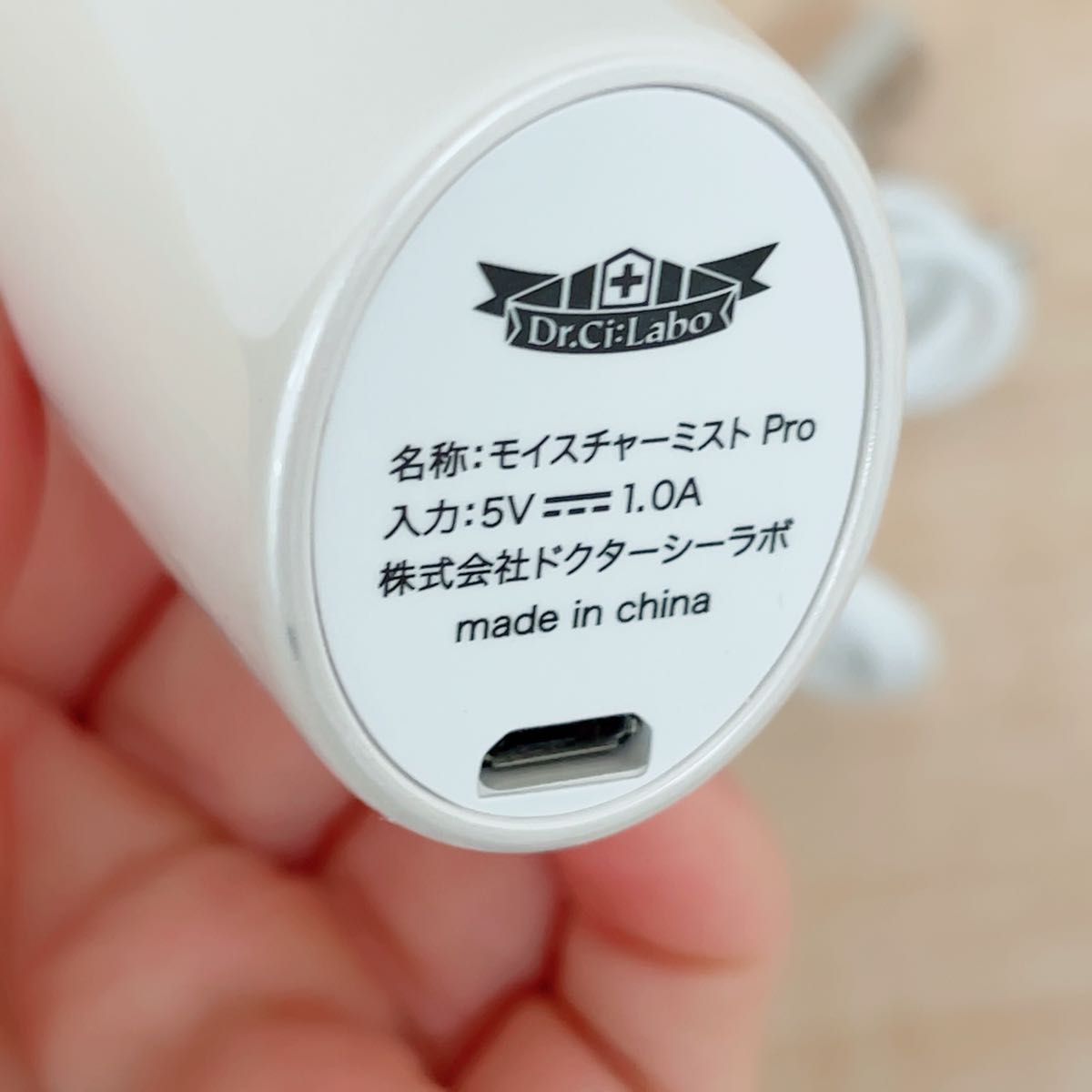 ドクターシーラボ　モイスチャーミストPro 超音波美顔器USB式ミニタイプ　美顔器用化粧水1本付き