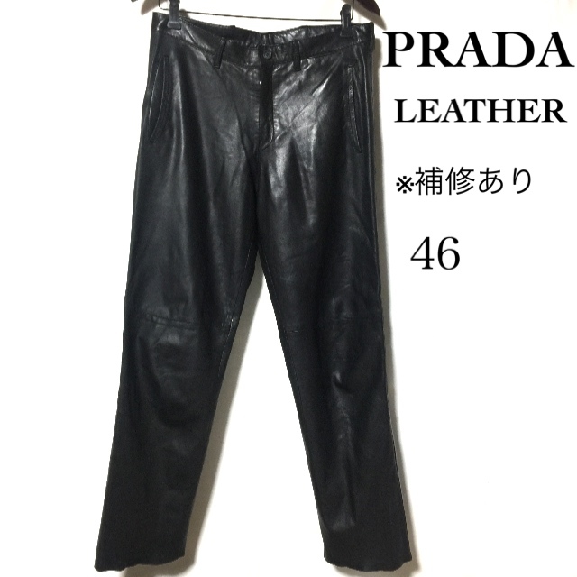 Yahoo!オークション - PRADA レザーパンツ 46/プラダ 伊製 Yahoo!オークション - PRADA レザーパンツ 46/プラダ 伊製