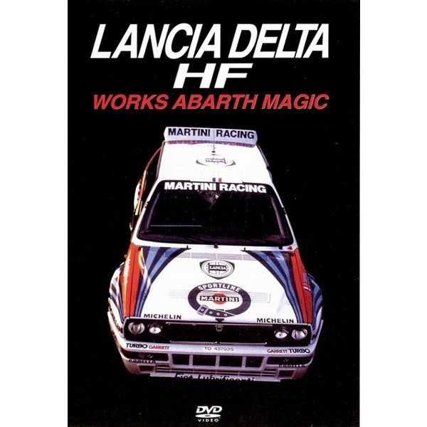 BOSCO WRC ランチア デルタ HF ワークス アバルトマジック Lancia Delta HF WORKS ABARTH MAGIC ボスコビデオ DVD SALE_画像1