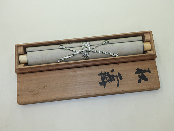 小山栄達 蓬莱山図 掛軸☆宝船☆AB-373 - 通販 - solarenergysas.com.ar