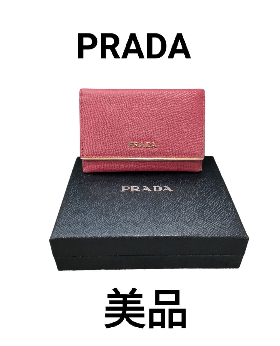 PRADA 名刺入れ カードケース｜PayPayフリマ