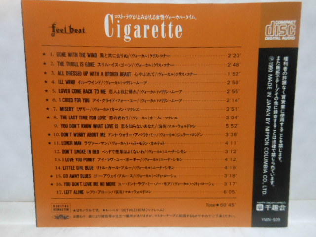 CD Cigarette Chris kona- Marilyn Moore машина men makree колено нет mon Jeury - London maru woru Delon др. 