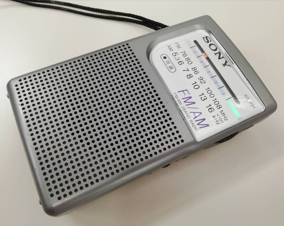 SONY ソニー FM AM ラジオ ICF-P21 2バンド受信 コンパクト 赤ランプ ベストチューニング アナログ チューナー 20-46の画像8