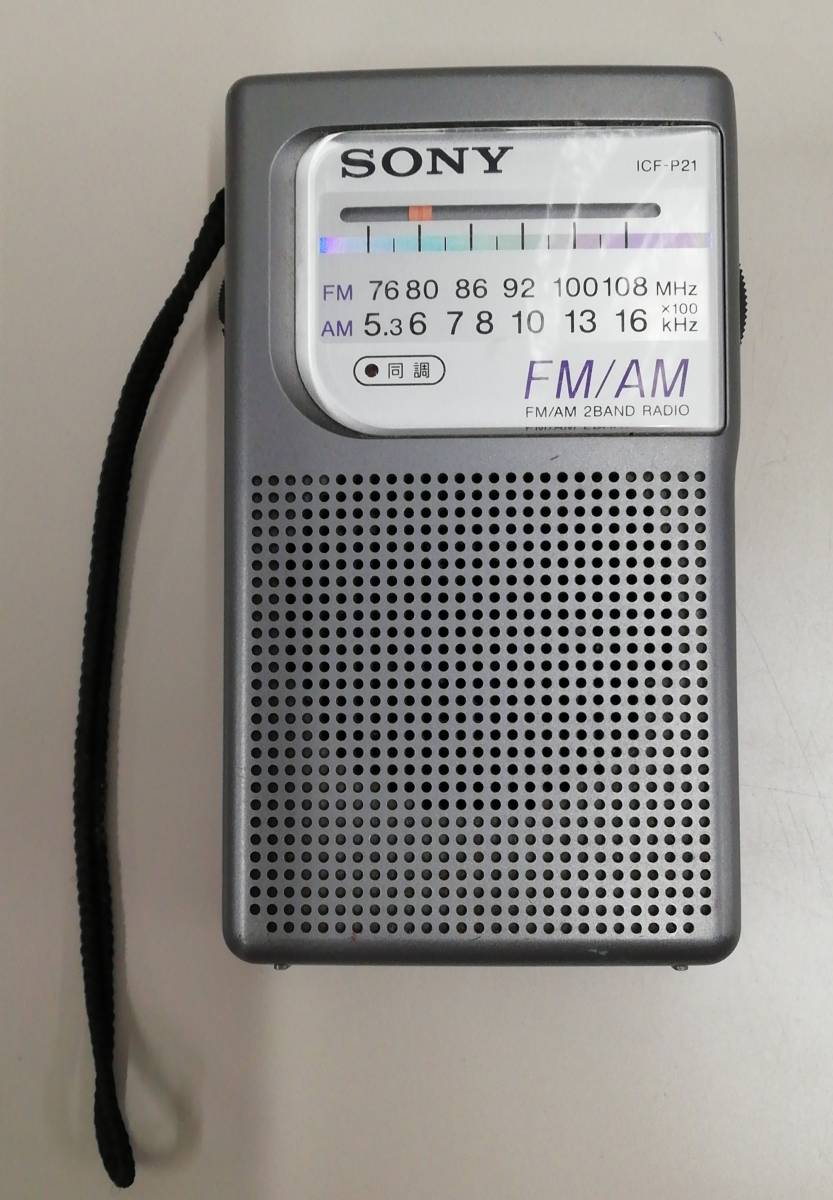 SONY ソニー FM AM ラジオ ICF-P21 2バンド受信 コンパクト 赤ランプ ベストチューニング アナログ チューナー 20-46の画像1