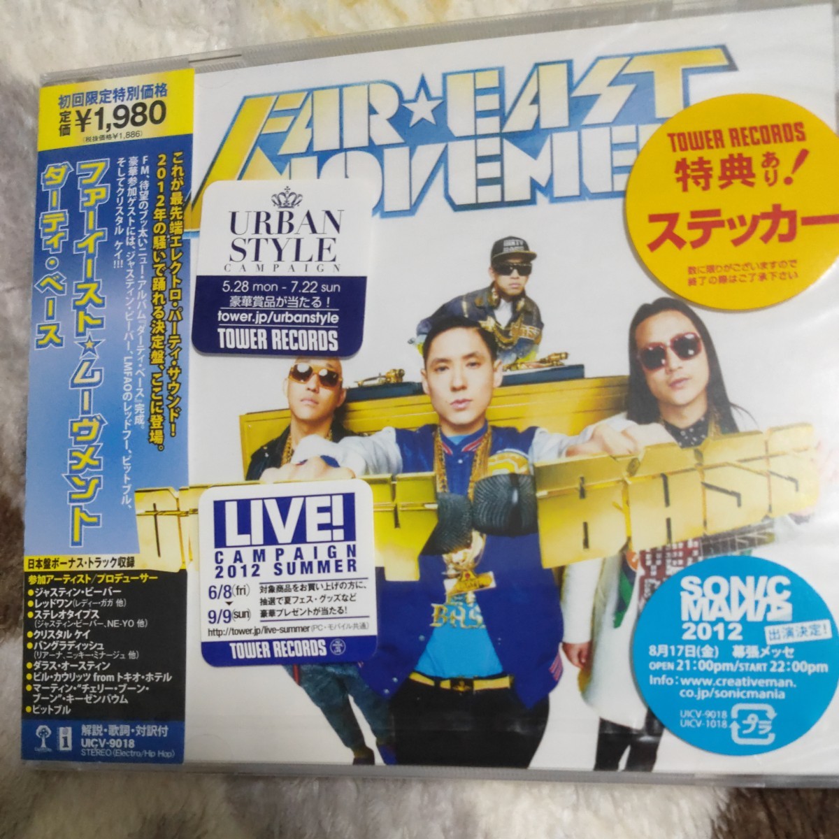 新品未開封 ダーティベース （初回限定盤） ファーイーストムーヴメント FAR EAST MOVEMENT DIRTY BASS_画像1