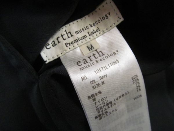 カラー ネイビー