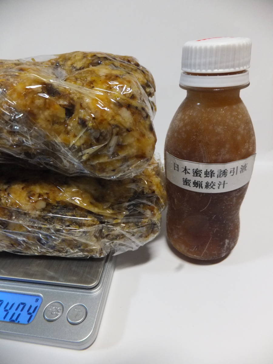 日本蜜蜂/日本みつばち/捕獲用巣屑/絞りかす1 0kg及び誘引液(蜜 日本蜜蜂/日本みつばち/捕獲用巣屑/絞りかす1 0kg及び誘引液(蜜