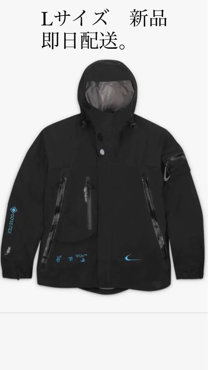 Nike x Off-White Men's Jacket 007 Nike x Off-White Men's Jacket 007