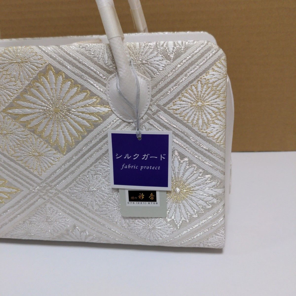 色移り有り 和装バック 利休バック かぶせバッグ 花柄 西陣 正絹 お茶