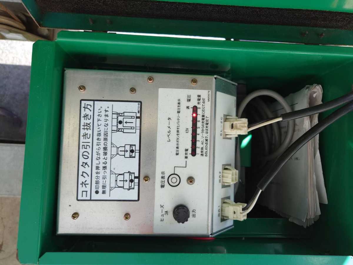 ソーラー式LED標示機 コンラックス松本 CMF-330SH-S(Ⅲ) (A) ソーラー式LED標示機 コンラックス松本 CMF-330SH-S(Ⅲ) (A)