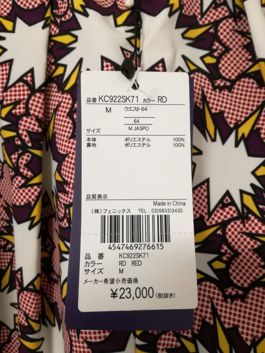 kappa GOLF レディース ゴルフウェアスカート Mサイズ 定価25300円　_画像6