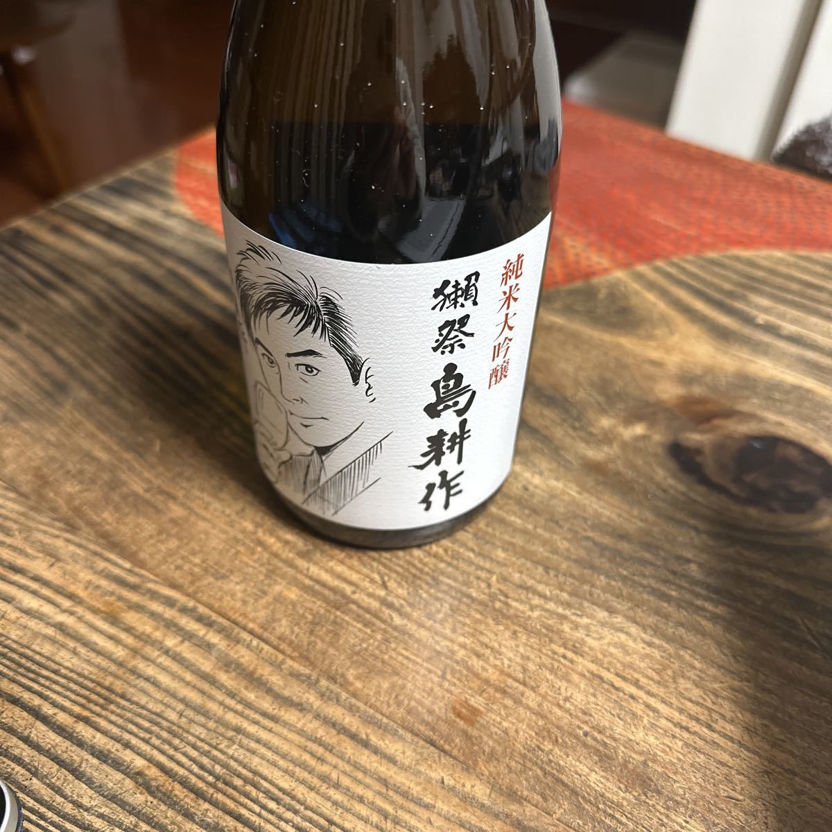 * не . штекер * дзюнмаи сакэ большой сакэ гиндзё *. праздник * остров . произведение * сотрудничество *720ml* японкое рисовое вино (sake) *....*16 раз * asahi sake структура * старый sake 