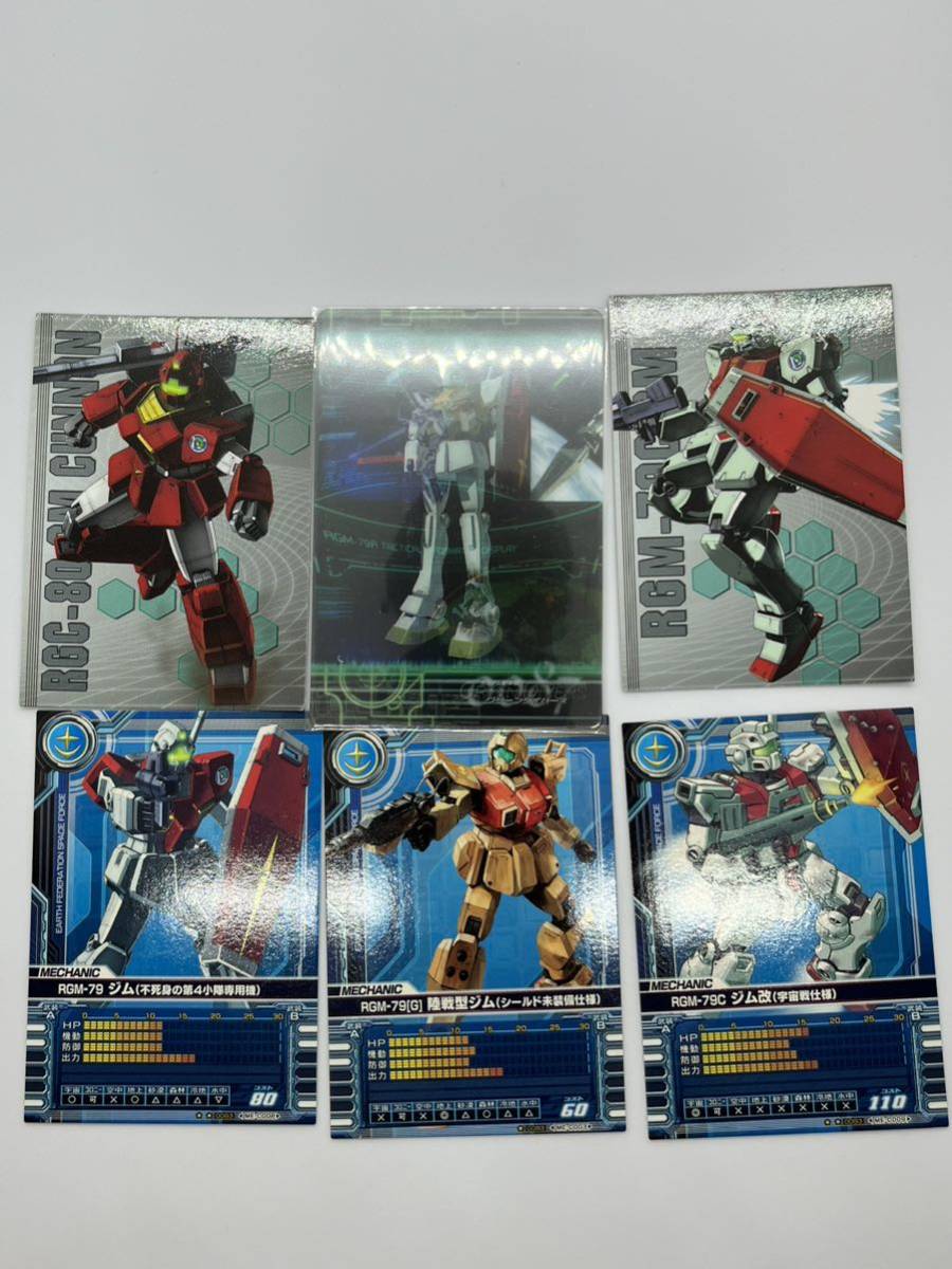 【美品】ジムII / ジム 機動戦士ガンダム ウエハース カード 森永 送料84 ガンダムカード ガンダムクロニクル ガンダムカードビルダー_画像1