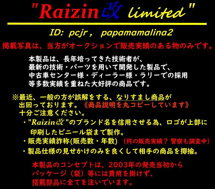  limited time *25%OFF* battery strengthening equipment rumor Rizin modified,Raizin modified _1028 times type low price . electrolysis condenser is not newest EDLC mounted!****