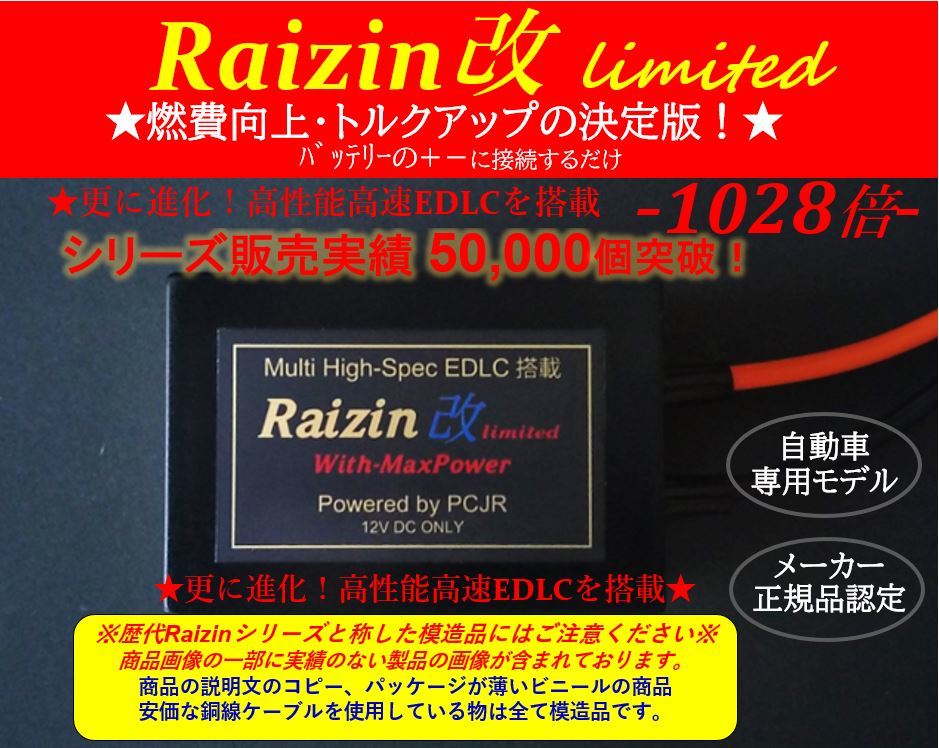 新型EDLCシステム1028倍！燃費_トルク向上★ハイパワーTW200/TW225/SR400 DT200R,V-MAX TZR XJR1300,SDR200,TZR250 RD250 RZ125 ジョグ JOG_画像1